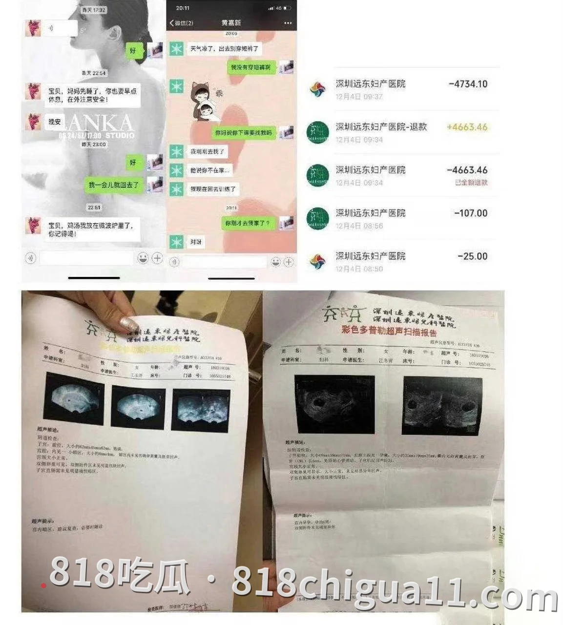 雷神之锤男演员黄嘉新黑料事件曝光!前女友指控他的多项不当行为,包括逼迫打胎进行流产、强制上环及与孙雪儿发生婚外情,性爱视频被网友扒出。