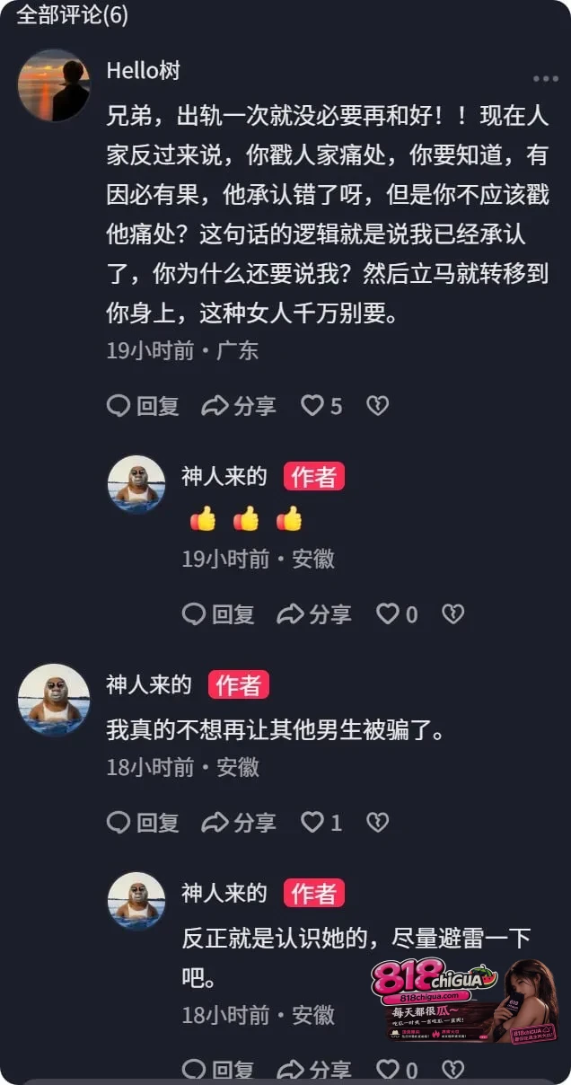 表面清纯专一,实则出轨成瘾,淮安母狗李梓琳被原配男友实名谴责恋情出轨,曝光聊天记录约炮视频!
