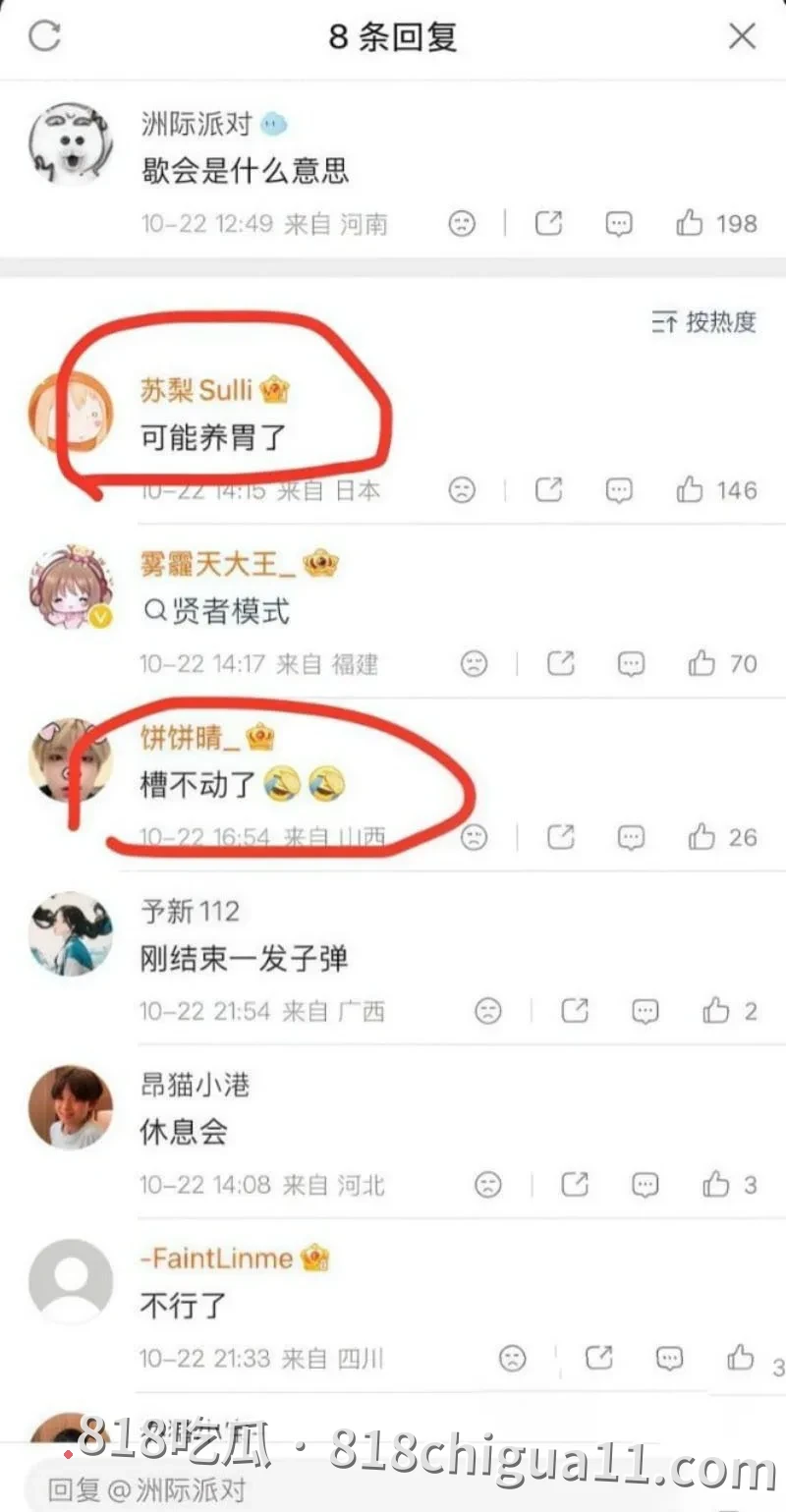 时代峰峻TFING成员陈天润出轨事件曝光!前女友放出两人暧昧录音及私密视频,其中竟有大鸡巴后入姿势抽插母狗,兴奋地还叫妈妈!