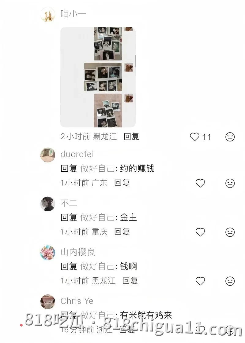 抖音cosplay网红夏鸣前出轨五十多人的惊天丑闻曝光!现男友叮当猫得知真相后怒爆细节,避孕套堆积如山,情侣温馨的小窝竟成了群P的炮房。