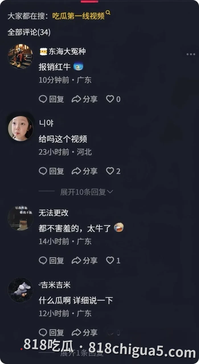 广东揭阳90后女主播 麦嘉琪 醉酒后被三男轮流轮奸 一女战三男被狂操视频全网疯传 网美直接变母狗!