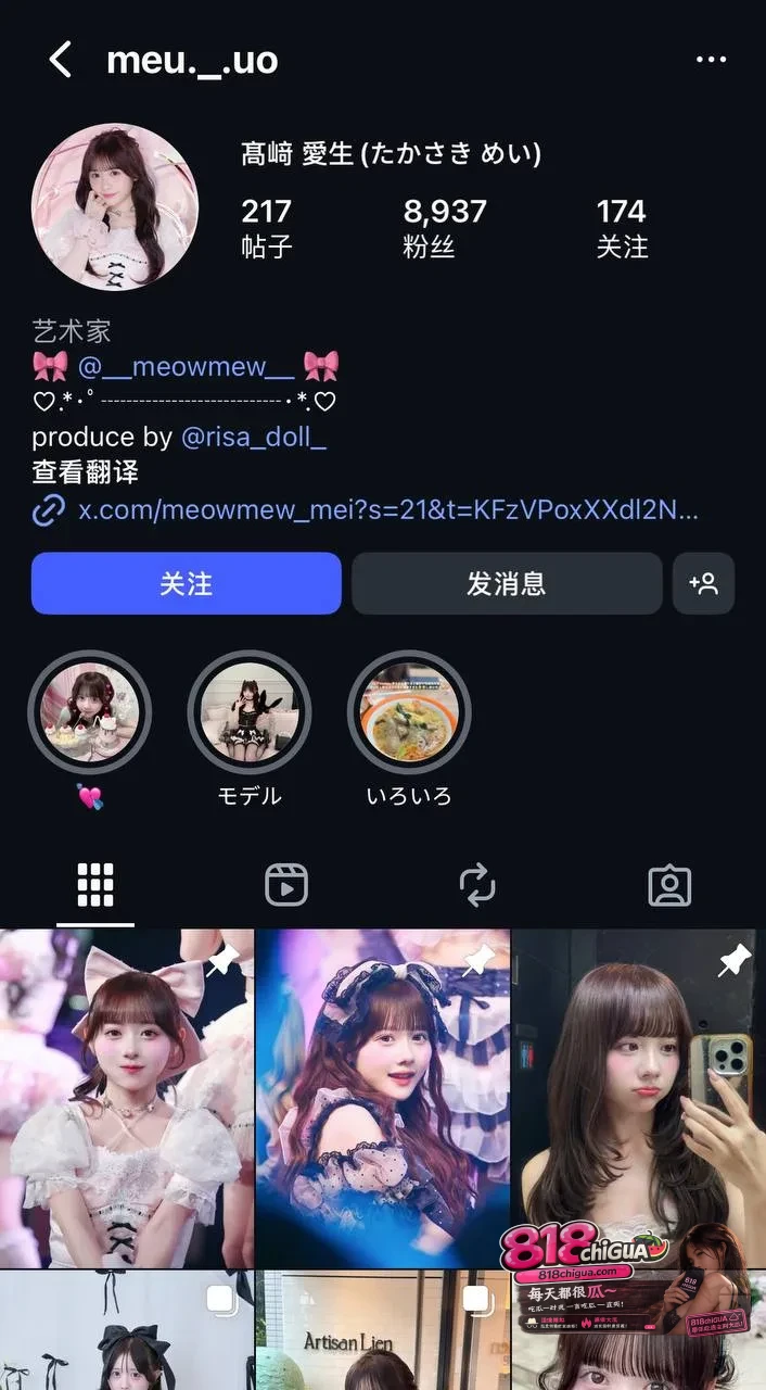 日本女团MEOWMEW23岁成员高崎爱生爆劲爆性爱大瓜!陪睡金主视频流出标志性痣点实锤本人,浏览量狂飙破千万!