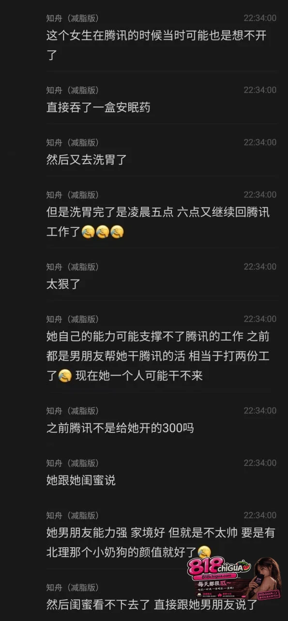 武大再现学术妲己郭雨欣!科研全靠男友扛,背刺里却出轨北理小奶狗,男友全网曝光私生活黑料怒撕渣女!