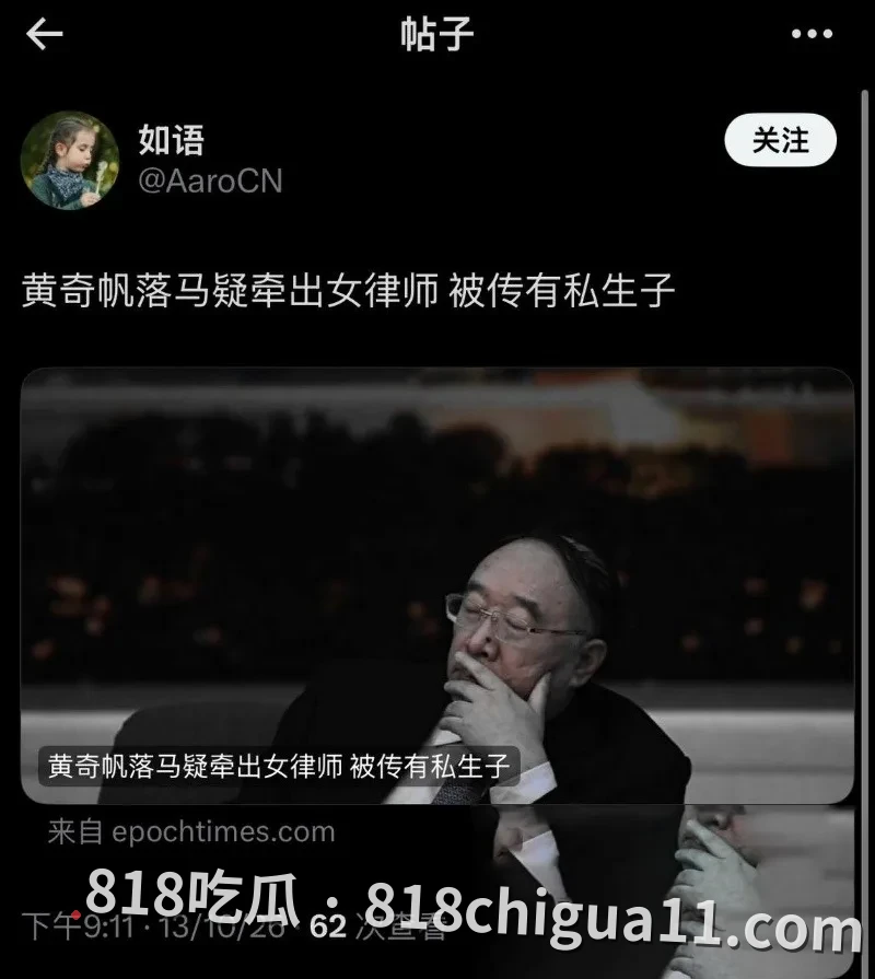 前重庆市市长黄奇帆涉嫌贪污腐败就此落马!隐藏多年的地下情人竟是律师彭静,终究还是倒在了女人的石榴裙下,不雅视频惨遭流出。