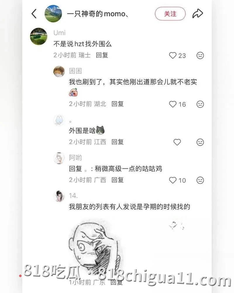 顶流明星黄子韬与徐艺洋官宣当父母事件!孕期内管不住大屌找外围女嫖娼泄火,激情爽操骚逼翘臀母狗,