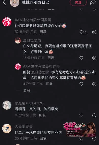 刚官宣就翻车!内地男歌手林依轮之子林子濠黑历史曝光,被挖出早期与白女洋妞不雅视频,引起全网哗然!