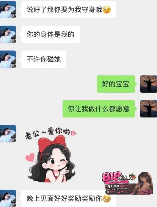抖音网红小阿俏实名爆料!博主洋仔恋期出轨二手奢侈品女老板,借钱不还反污蔑,聊天记录+淫乱视频全网疯传
