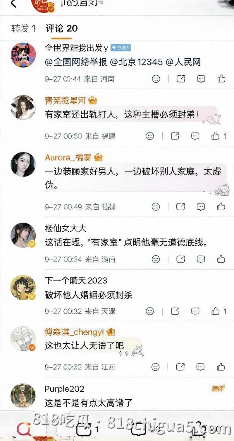 快手700万粉丝小钢炮人设崩塌婚内出轨网红大文文 三次出轨偷情被抓 现场视频和录音流出彻底实锤
