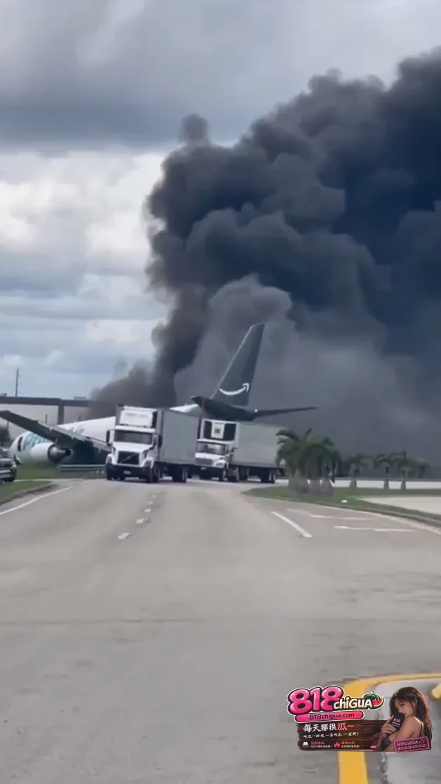 高空惊魂!亚马逊波音767货机在迈阿密机场冲出跑道撞车起火,已致5死3重伤