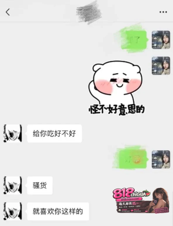 中德混血网红亚波伦睡粉丑闻冲上热搜!帅气外表圈粉无数,私下却是精虫上脑的淫魔,长期约粉骗炮+公开侮辱女性,聊天记录与性爱视频全网曝光!