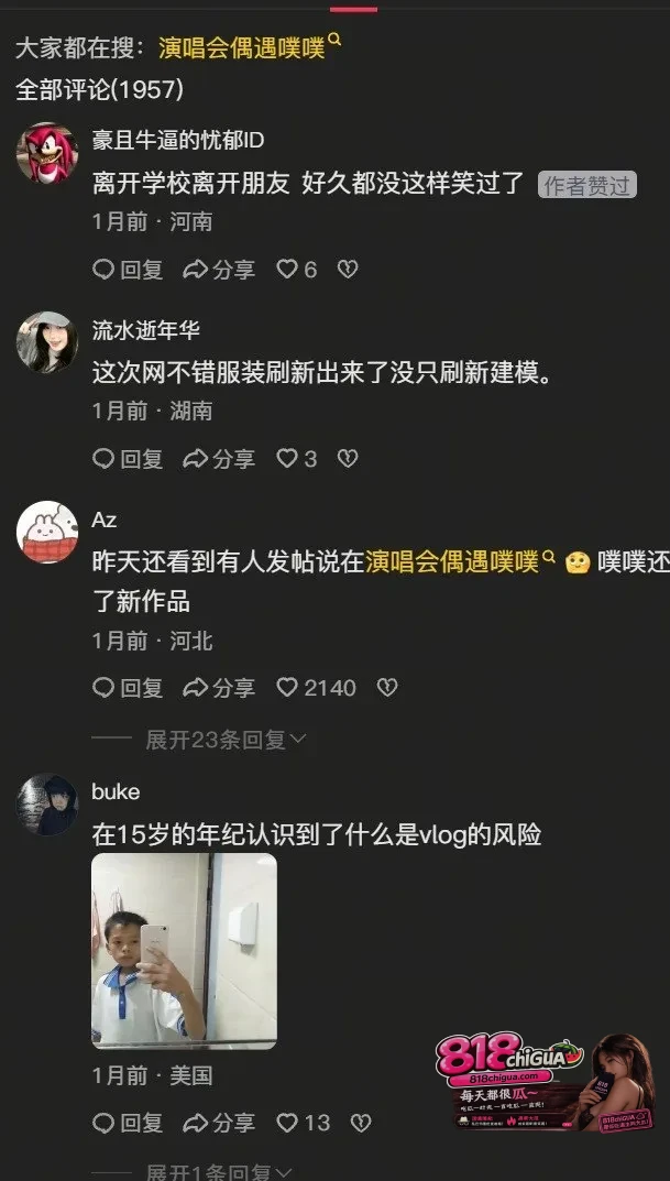 表面光鲜亮丽,私下糜烂不堪!抖音微胖女博主千千万淫靡私生活曝光,性爱成瘾酒店约炮,女上位无套坐骑激情榨汁!