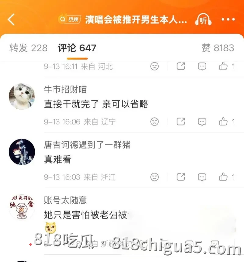 震惊!萧敬腾演唱会现场直播翻车,疑似被粉丝强吻遭拒引发纠纷,后续竟曝出其同时交往多人内幕,连私密录像都被网友扒出!