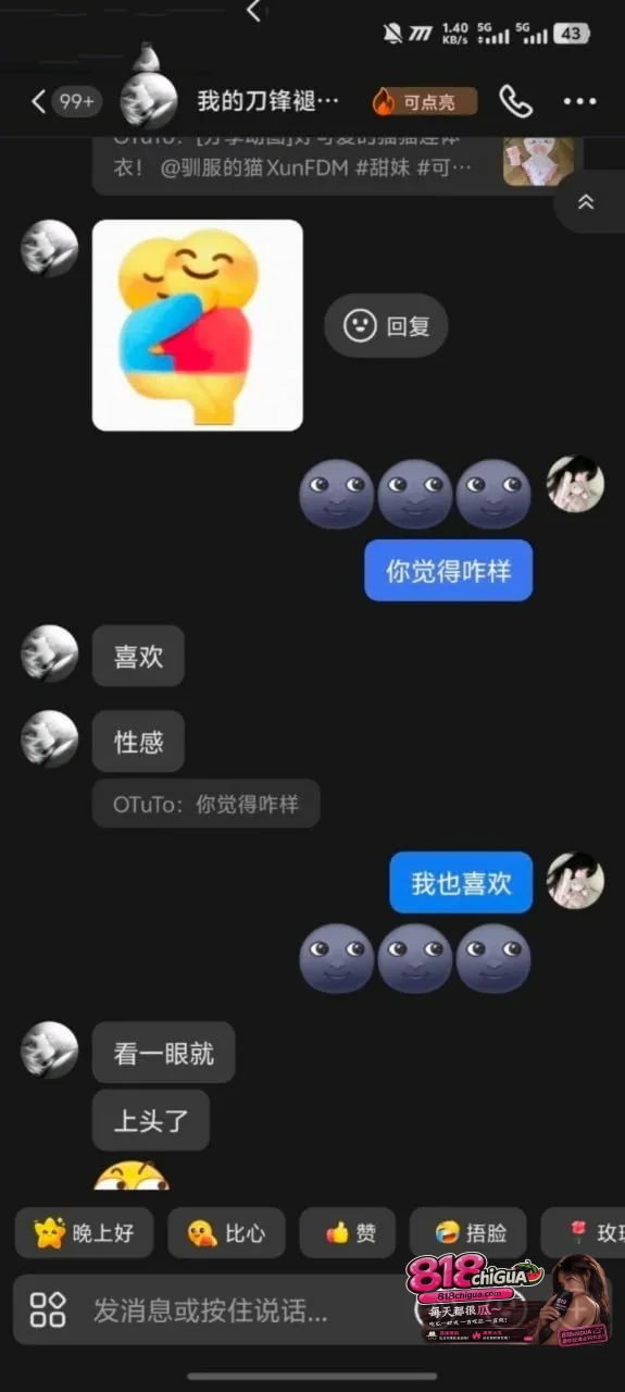 榆林能源科技职业学院25级反差母狗倪得莉!恋爱期间约炮网友,各种打桩姿势疯狂输出,柔软身躯被操到死去活来!