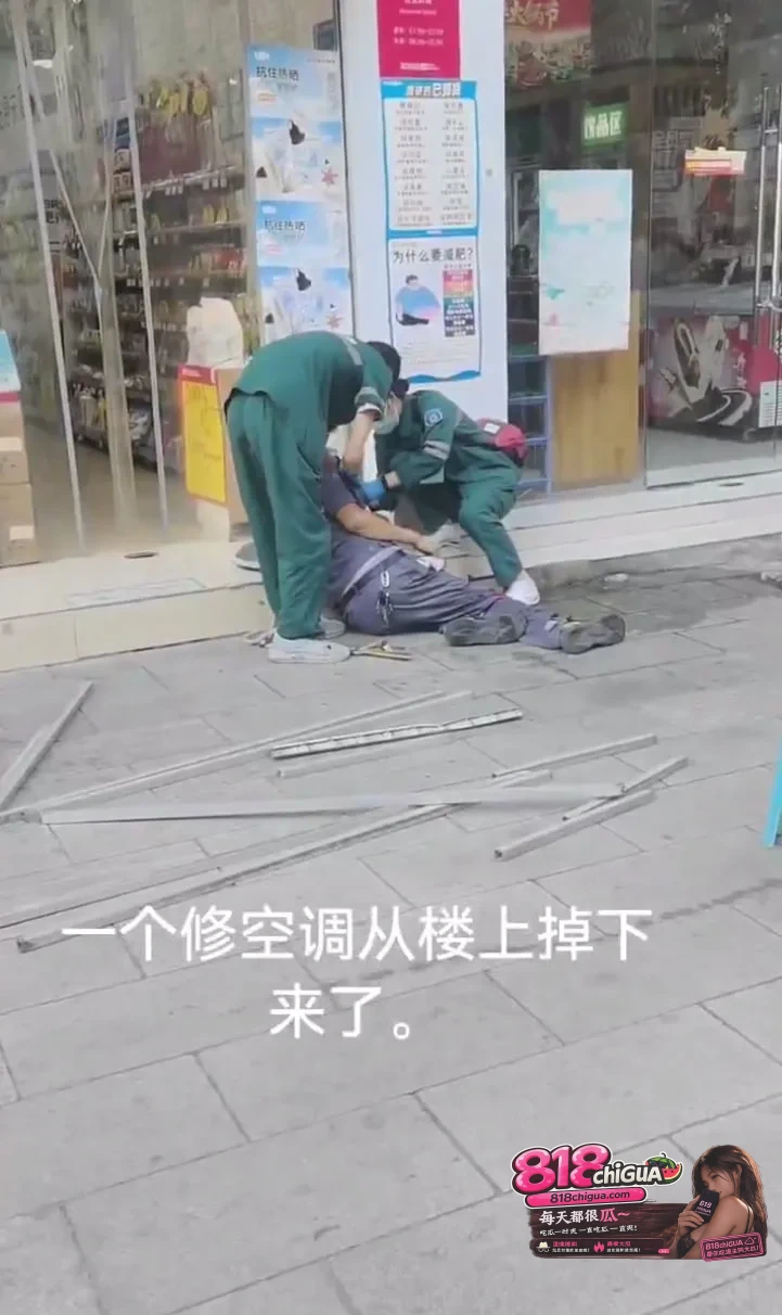 空调师傅达州坠落引发公愤!只顾美观不顾人命,是谁设计了那些“阳间看不懂”的外机位?