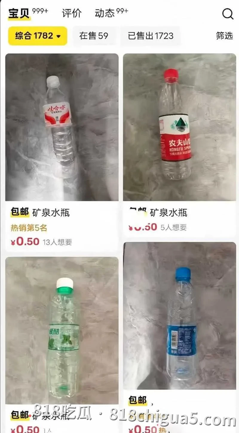 闲鱼涉黄招嫖再度占据国内各大热搜!表面二手交易卖货稳定流量私下竟是约炮圣地,鲜嫩多汁鲍鱼和粉嫩小奶头随意挑选。