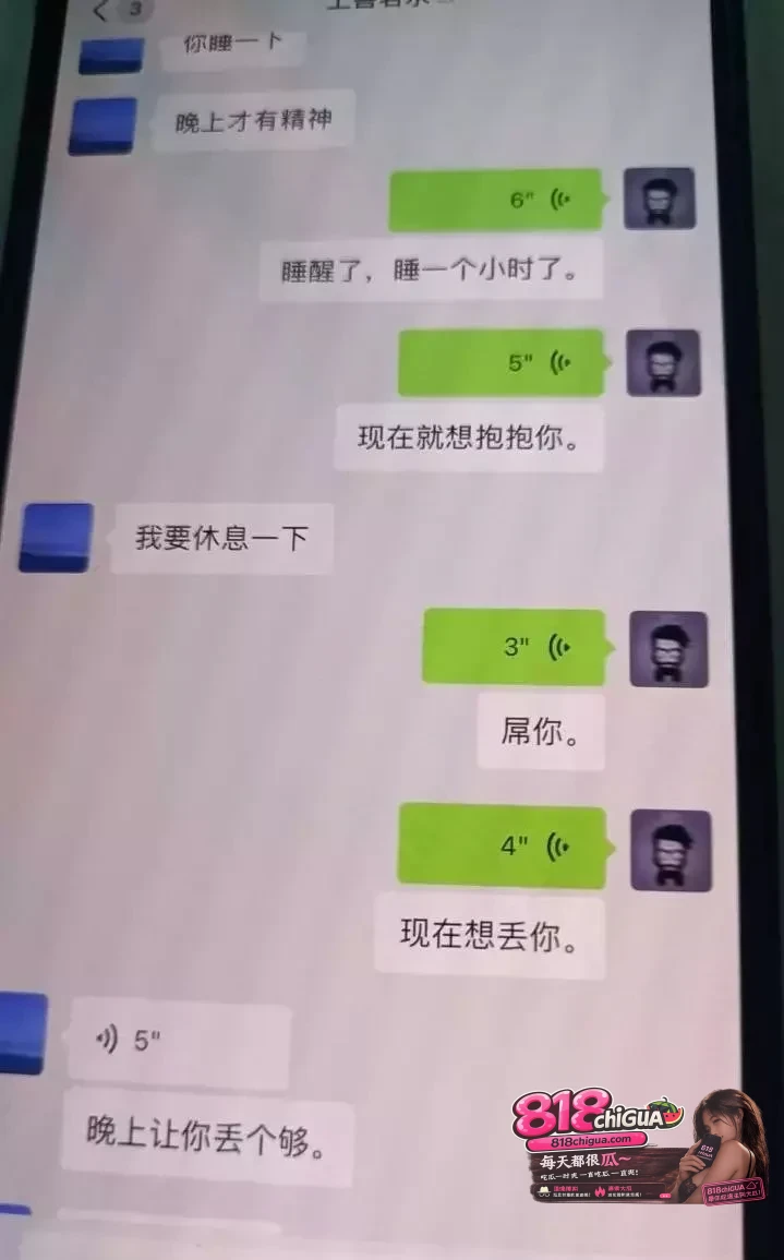 阳江警官陈祥青丑闻曝光，婚内出轨出轨中国银行行长何靖华，私密聊天记录性爱视频被原配老婆曝光！