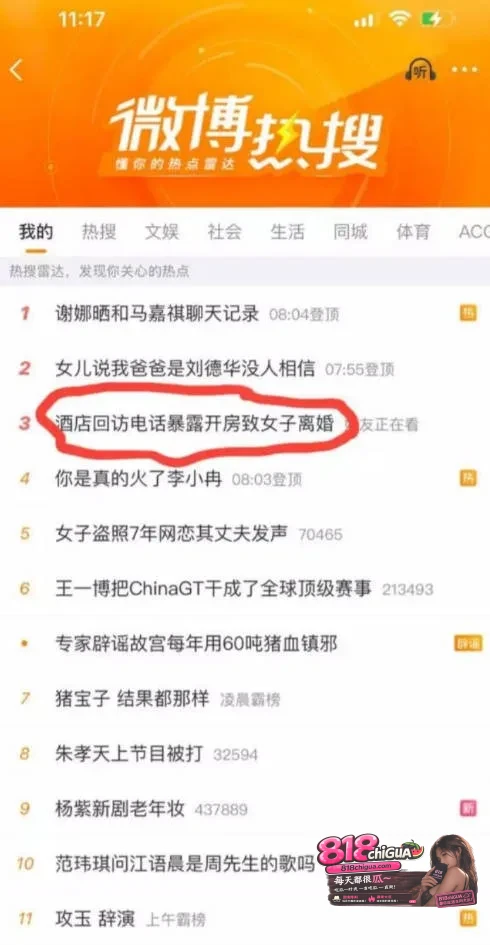 山西大同董女士酒店出轨视频曝光!约炮油腻肥胖男,女上位骑乘、后入打桩猛干、多姿势连战享受极致高潮快感!