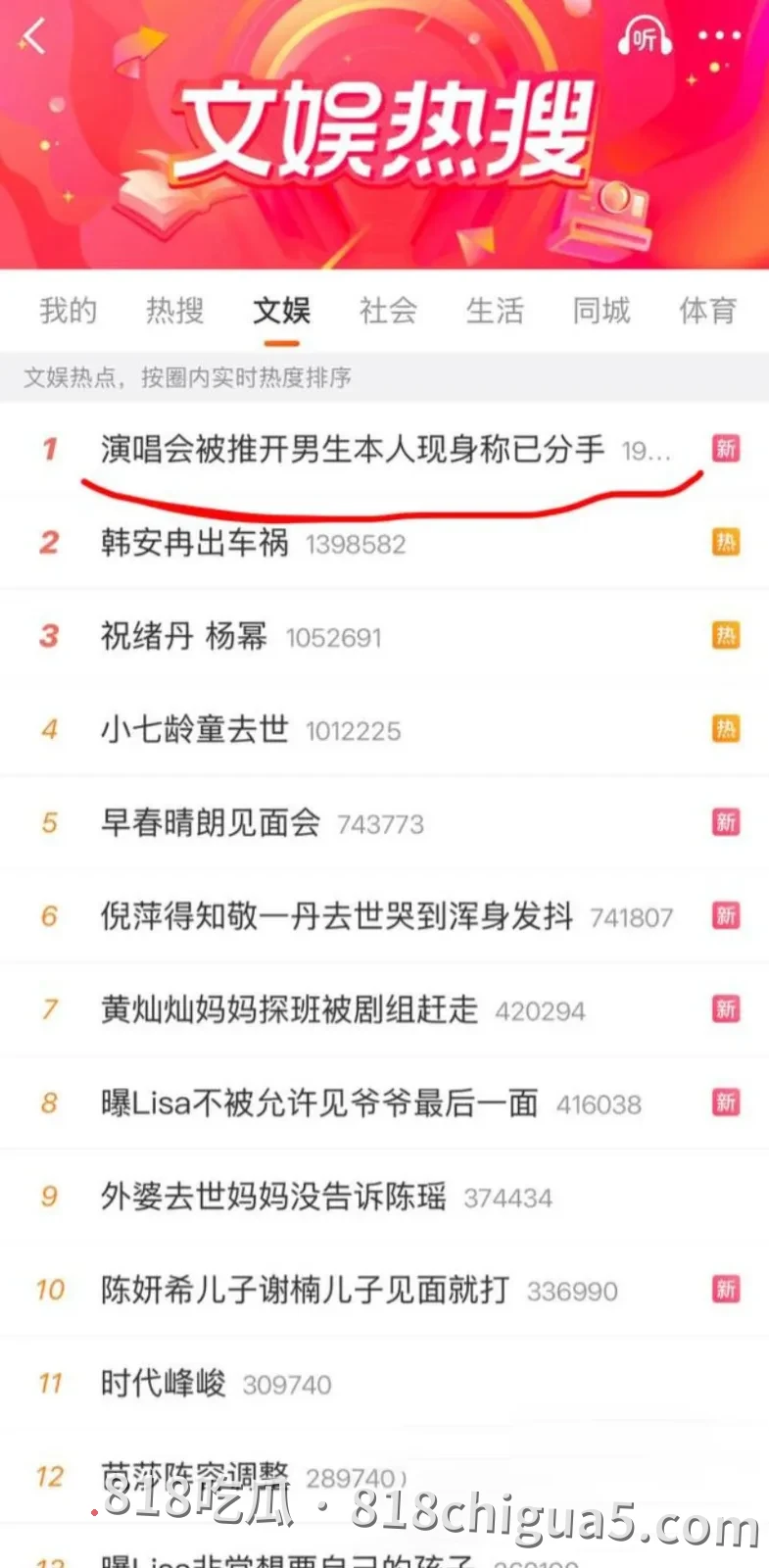 震惊！萧敬腾演唱会现场直播翻车，疑似被粉丝强吻遭拒引发纠纷，后续竟曝出其同时交往多人内幕，连私密录像都被网友扒出！