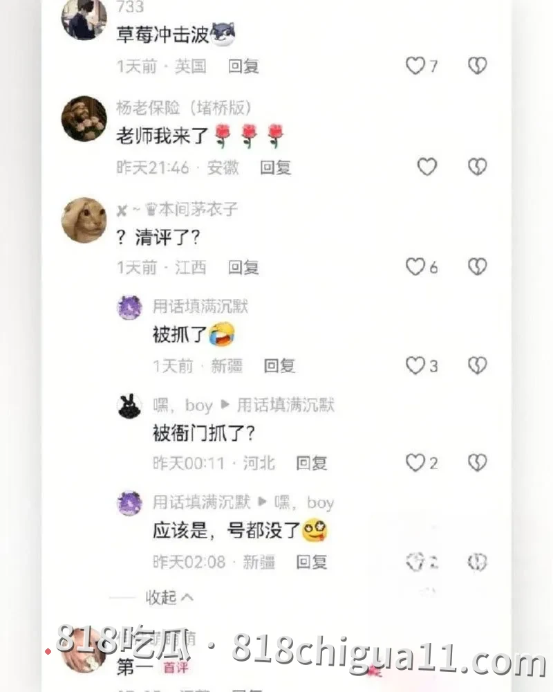 上海交通大学美女辅导员双重身份曝光!网上疯传的福利视频中姿态妩媚撩人,评论区纷纷表示这女人骚得太让人把持不住。