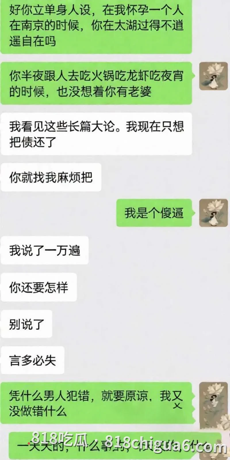 安徽太湖女网红汪欣妍被爆出同时脚踏多条船,原配怒斥其半年内挥霍30万巨款,私密性爱视频在网络上流出引发热议。