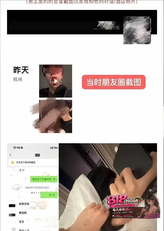 抖音30万粉男网红zzx7(钟嘉森)长期睡粉骗炮实锤!女网红小涵实名爆料:初次见面就要求无套做爱,引全网怒骂彻底塌房!