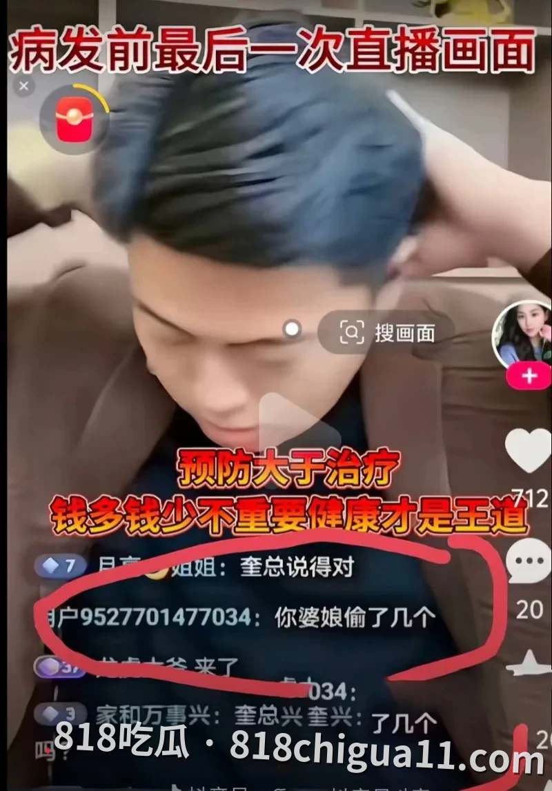 抖音百万网红唐三妹婚后出轨被曝光!原配离世后经常与情人地下恋情,还去KTV寻找男模满足自己,性爱视频惨遭扒出