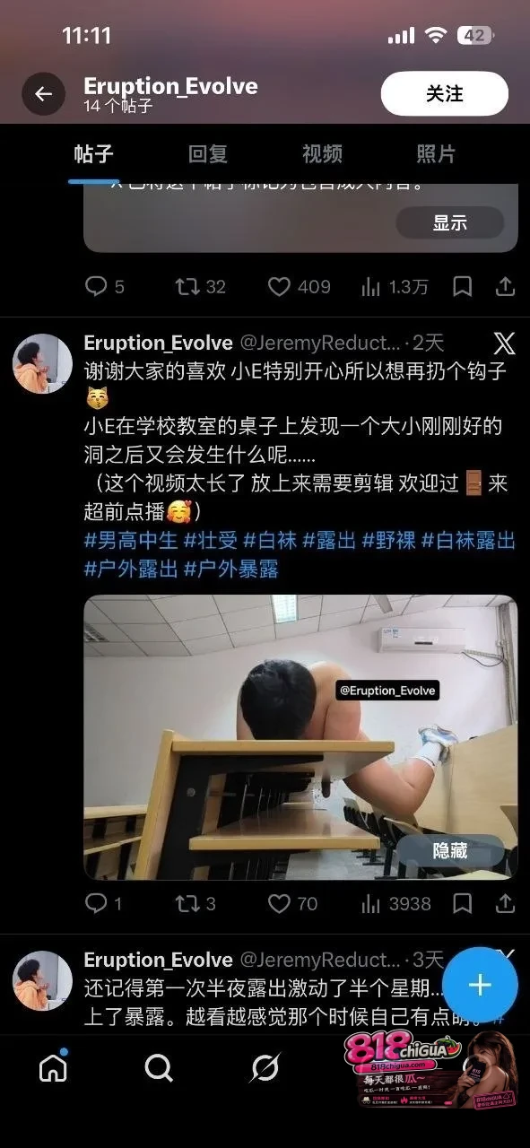 重庆一中裸奔哥操场裸奔打飞机教室日桌子视频外网疯传同学一眼认出直接社死出圈