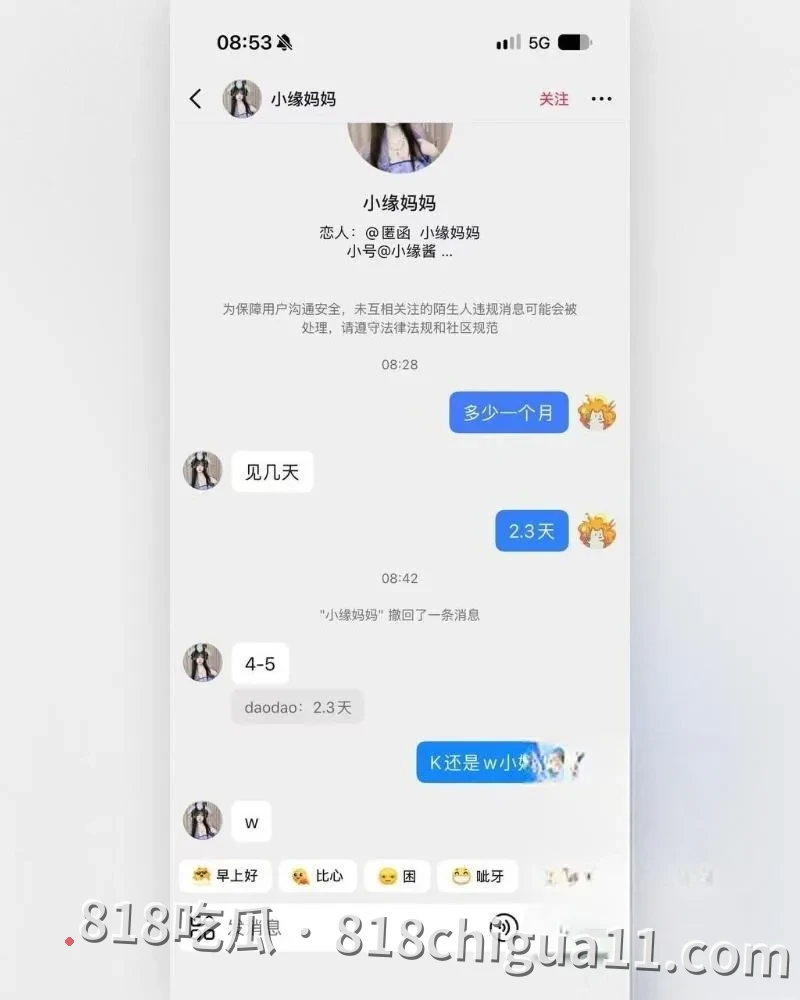 抖音千万粉丝性感女神小缘妈妈私下做外围!曝光陪富二代过夜一晚5万元,视频中被内射颜射全身都是精液,奶子都被玩得发红肿胀。