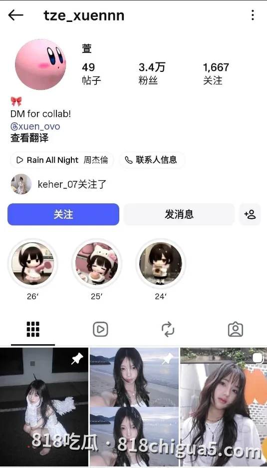 INS高颜值网红 子萱 和金主酒店约炮  隐私泄密视频流出 深喉口交把甜妹人设彻底干碎