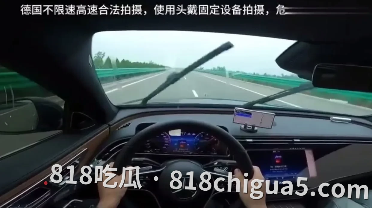 “子豪Pro”高速飙车200km/h被扒!国内商固高速+假德国牌照,流量造假血泪教训:超速违法还是流量造假?地图侦探揭秘车速真相!