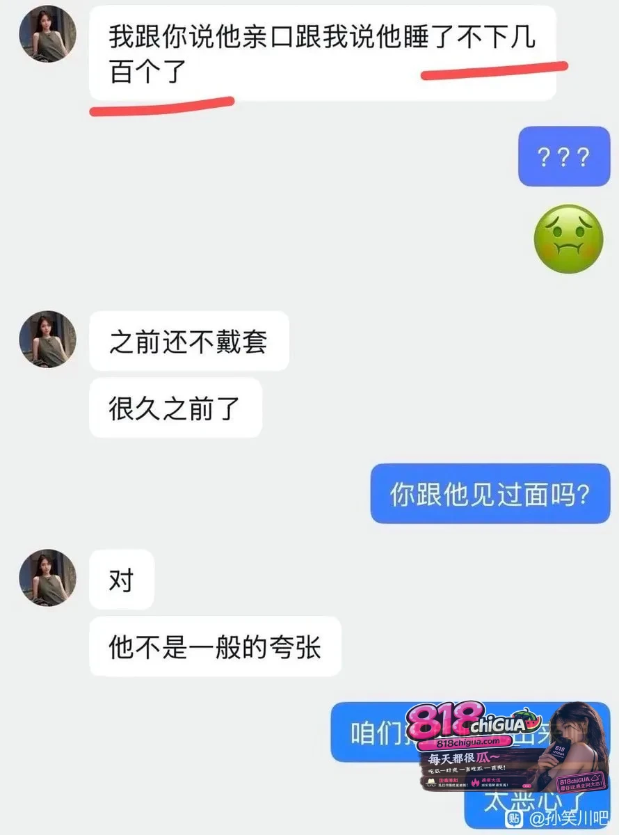 复旦留学生【王水牛】被曝在中国留学时开后宫玩百名女性,约会一分钱不花全部由女方付费,无套内射致多人怀孕后拉黑跑路!