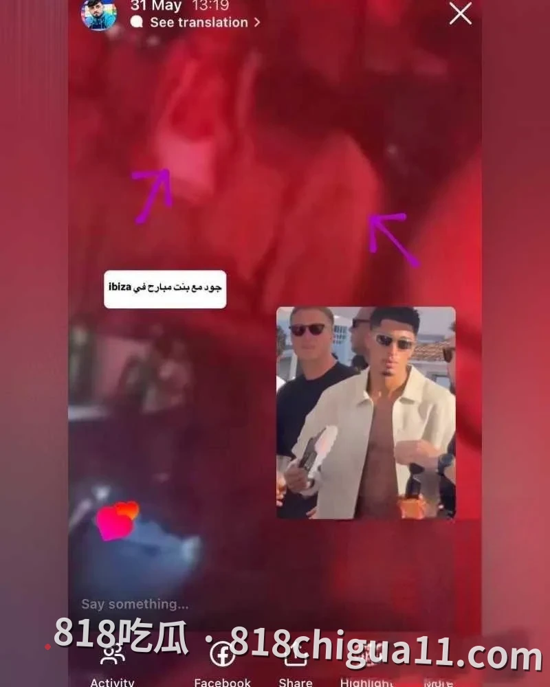 真相爆料:皇马天王贝林厄姆被揭密会在维尼修斯豪华别墅举办淫乱派对,上演一男御多女激情戏码,体力惊人令人叹服