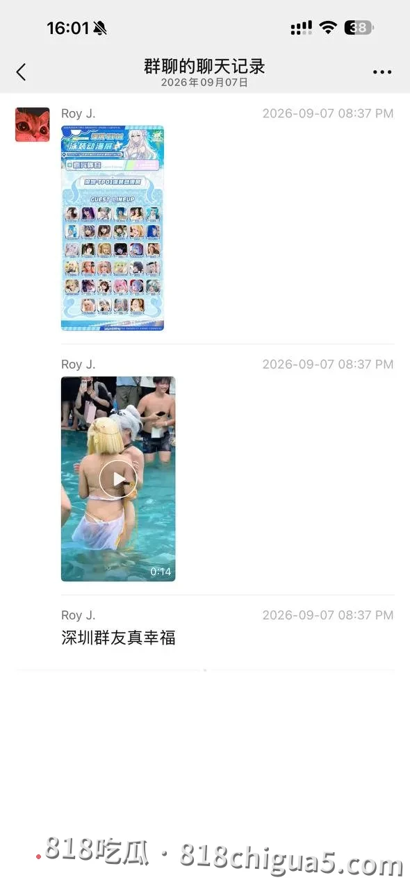 深圳二次元动漫现场“选妃”奇观!Cos女郎“降价甩卖”引爆全网,网友:这是漫展还是相亲现场?