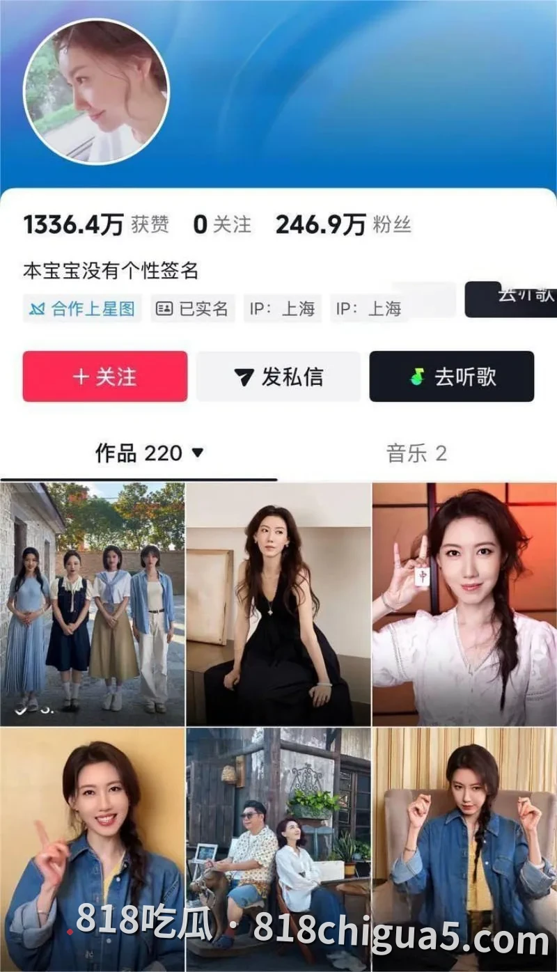 内地女星高露婚后被扒私房擦边视频 真空短裙被掀起的瞬间露出圆润翘臀 饱满美乳若隐若现