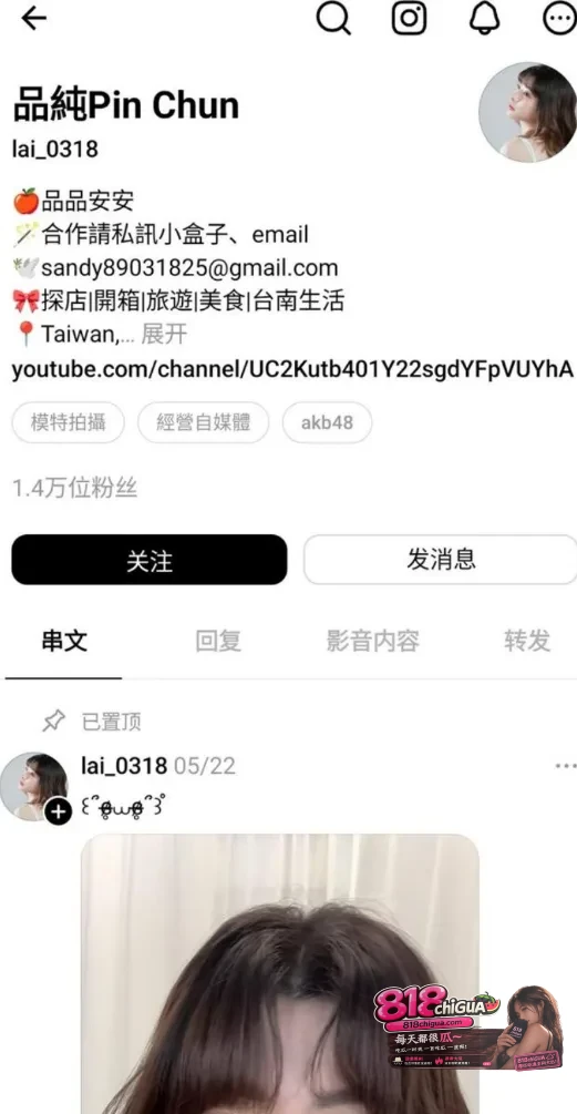 社交媒体1.4万粉丝极品高颜值短发齐刘海小网美品纯与前男友房间自拍露脸口交做爱视频泄密被男友多姿势猛操！