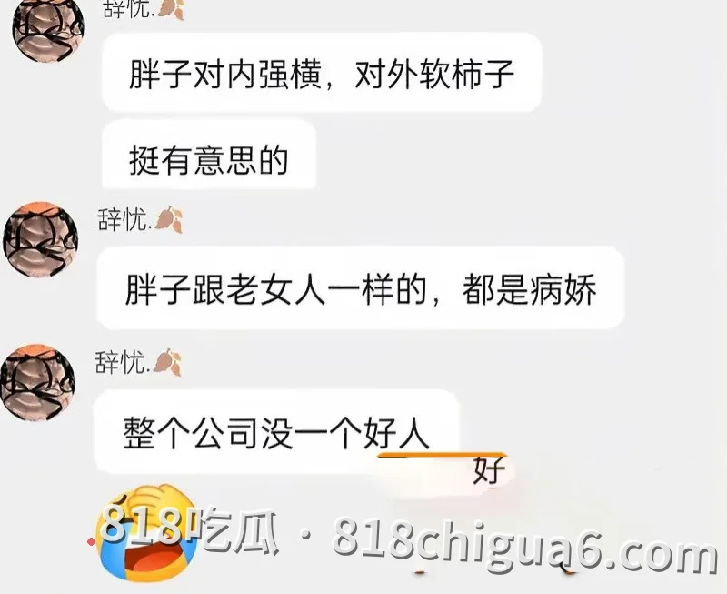抖音网红我就是图图被前夫大V蓝战非曝光出轨事件!两人多年来的露骨聊天记录被挖出,母狗在床上挨肏,还被掰成一字马猛插。