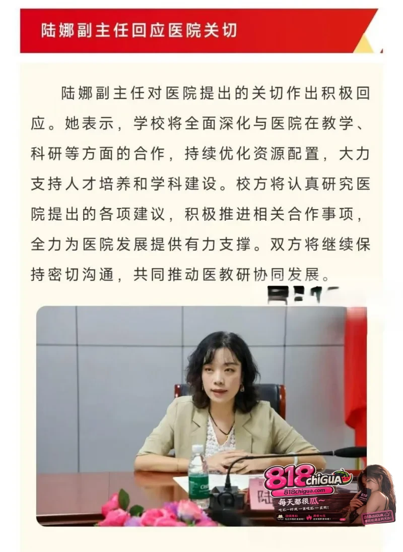 重磅黑料!海南医科大学校长陈国强被匿名实名举报:豪宅进行权色交易20余次,4名女干部被点名,大量贪腐证据及性爱视频流出!