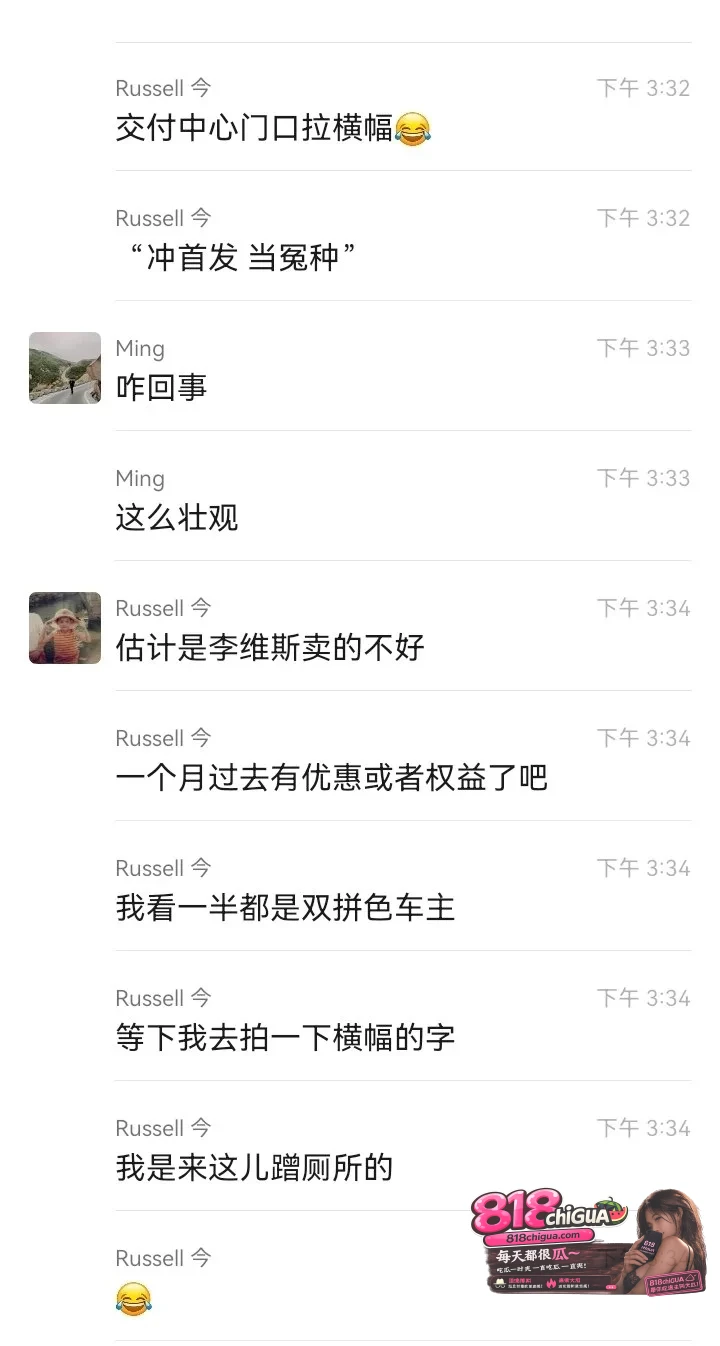 提车数日惊变“首发冤种”？郑州理想车主拉横幅维权，内卷车市的价格阵痛该由谁买单？