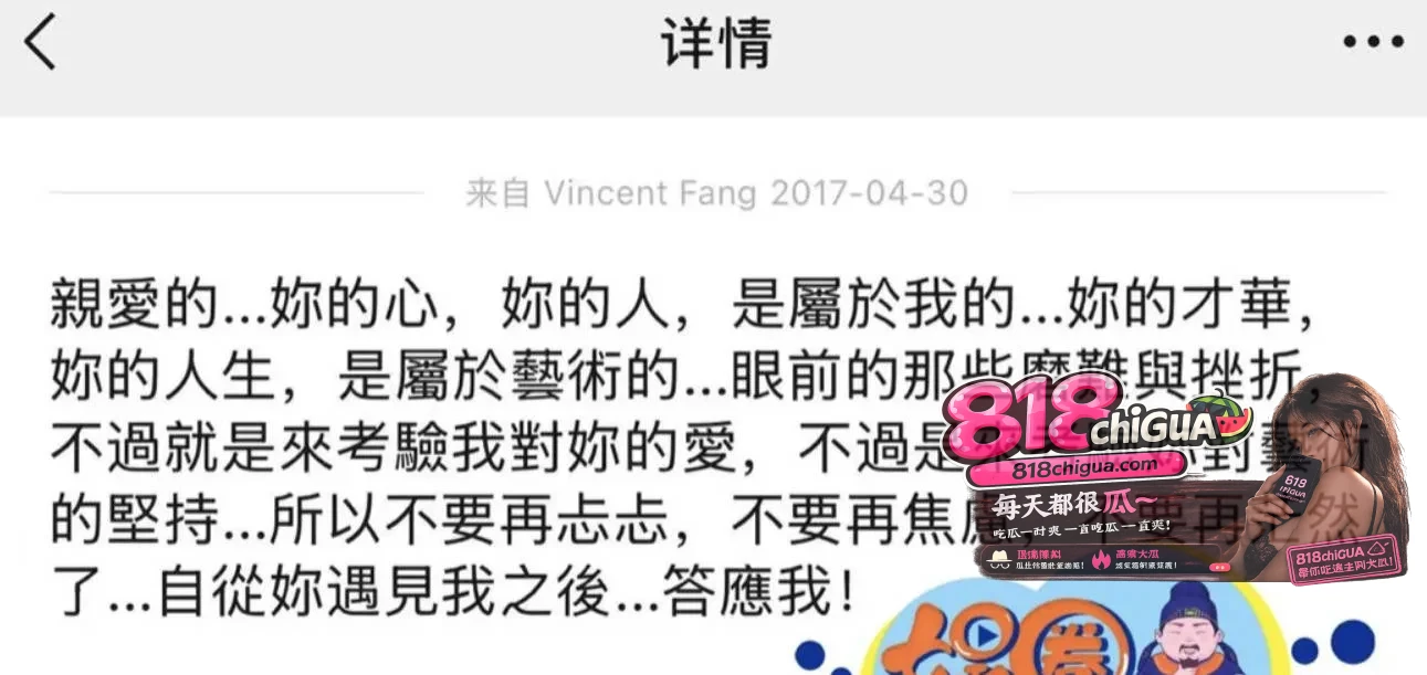 周杰伦御用作词人文方山深陷性丑闻风波,与艺人苏思蓉长期地下关系,精神操控、用妻子病情卖惨,性爱视频曝光引发热议!