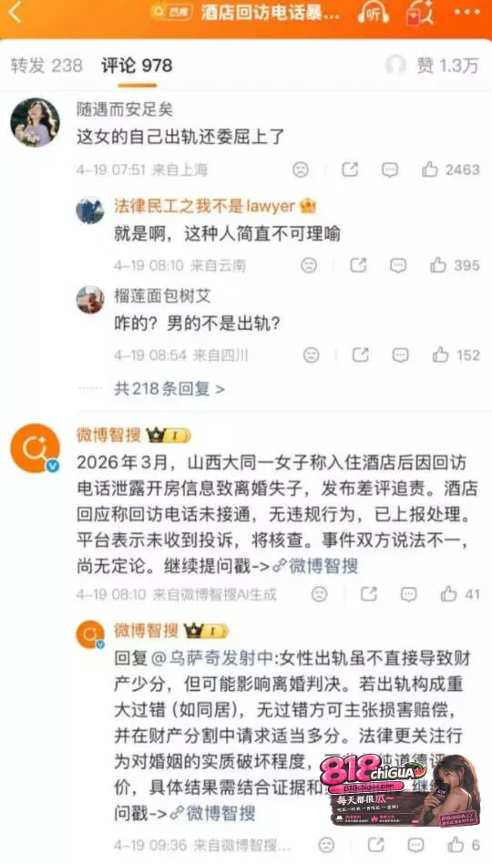 山西大同董女士酒店出轨视频曝光!约炮油腻肥胖男,女上位骑乘、后入打桩猛干、多姿势连战享受极致高潮快感!