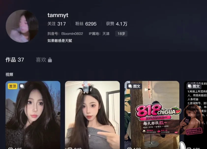 抖音小网红emlly传闻是某金主调教的性奴泄欲器玩够后视频被曝光！
