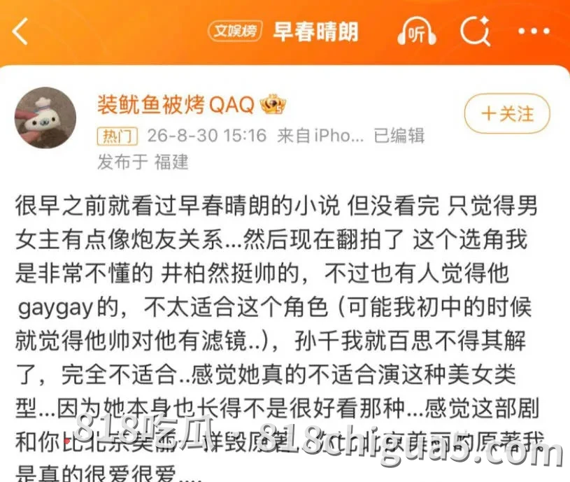 娱乐圈重磅八卦,井柏然与刘雯秘密领证传闻冲上文娱热搜!早期男同传闻再次被翻出,背后大佬竟是何炅!