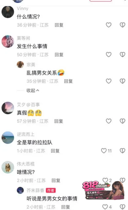 苏超苏州队球员寇程黑料曝光！多名女生实名发声讨伐，脚踏数船却立单身人设，私密视频全网流出，引网友疯狂谩骂