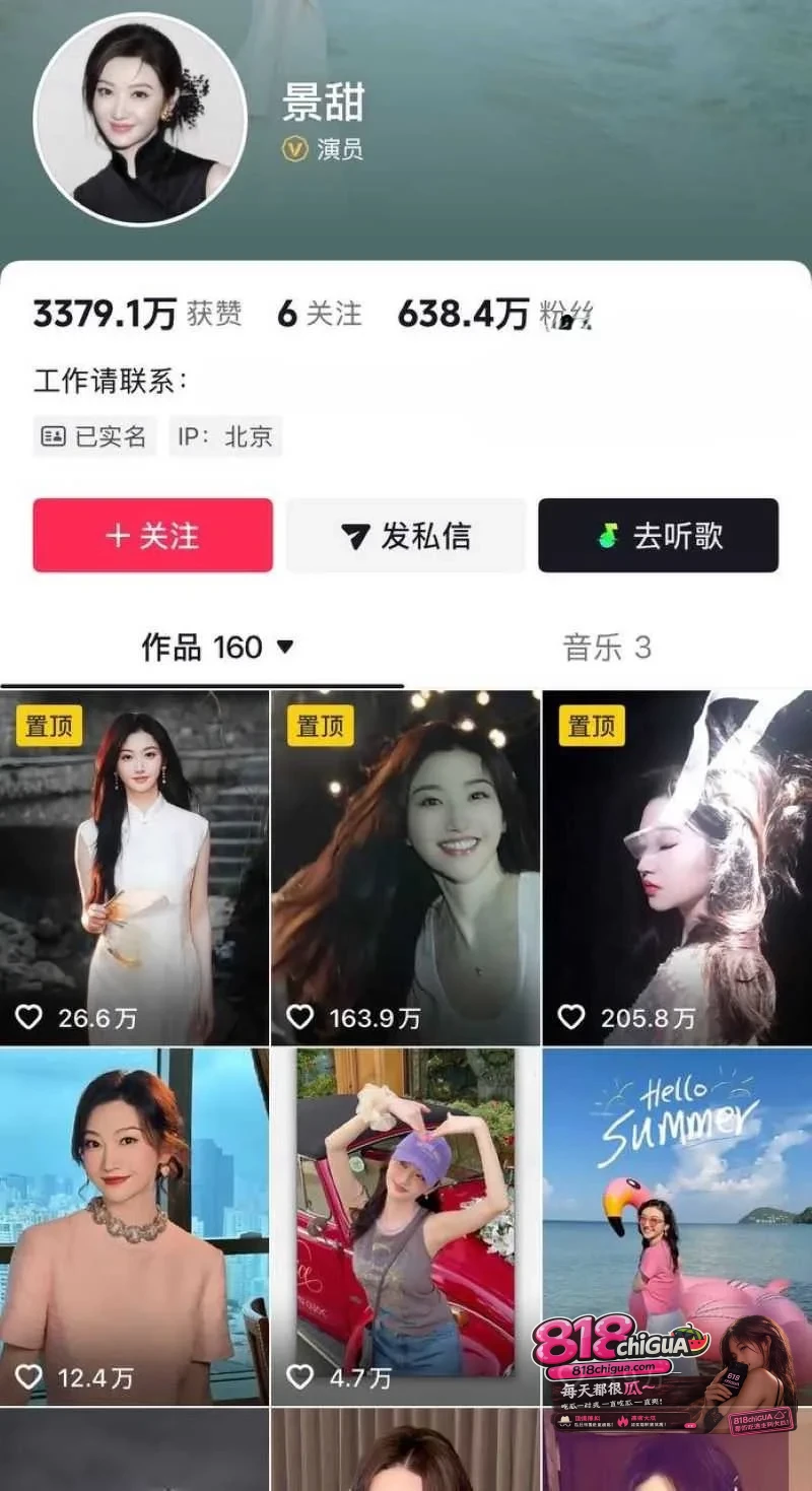 内娱顶流明星景甜代孕圈钱事件引爆全网!币圈大佬孙宇晨正式起诉追讨三千万彩礼,万字长文实锤爆料!