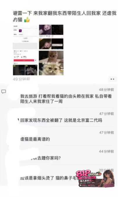 音网红kk3岁(曹雨婷)黑料曝光!欠钱不还+介入他人感情睡闺蜜男友,不雅视频全网流出,高端人设彻底崩塌