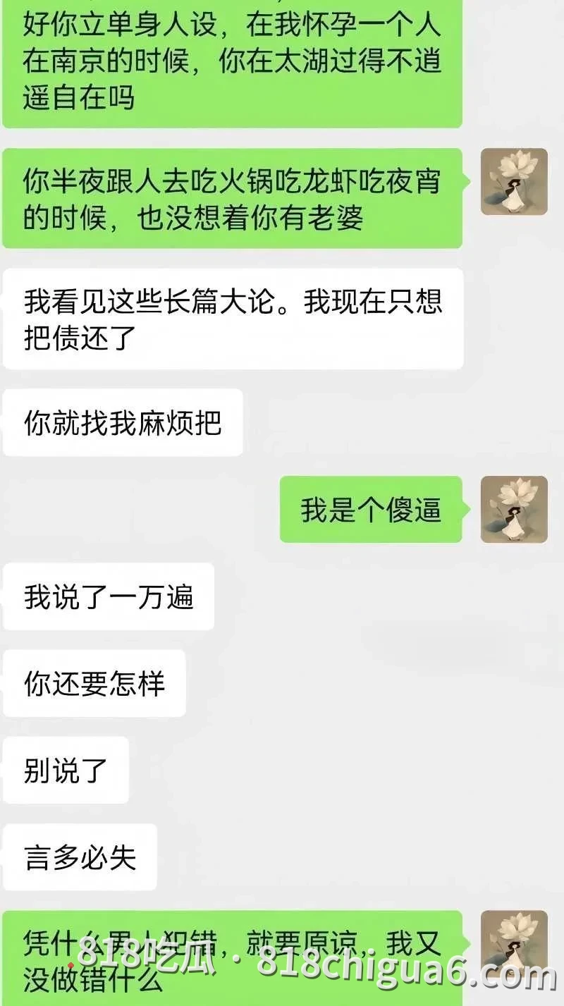 安徽太湖28岁网红汪欣妍勾引有妇之夫 半年花费30万被原配拿出证据曝光全网社死