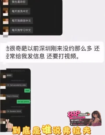 复旦留学生【王水牛】被曝在中国留学时开后宫玩百名女性,约会一分钱不花全部由女方付费,无套内射致多人怀孕后拉黑跑路!