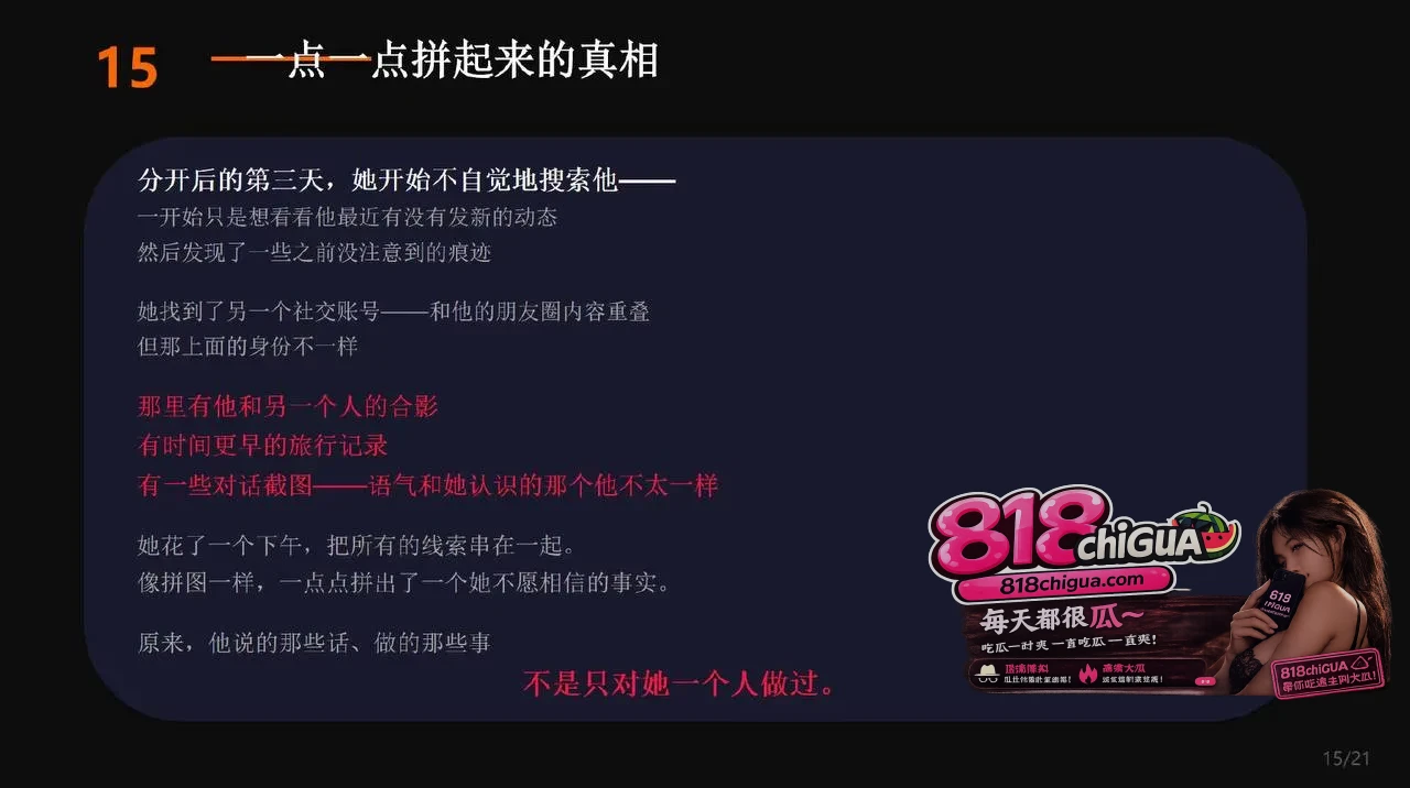 cos圈网红【安然小主】PPT吐槽前任,反手遭曝光性爱视频!狗爬式跪姿被大屌后入无情打桩,全网疯传彻底沦陷!