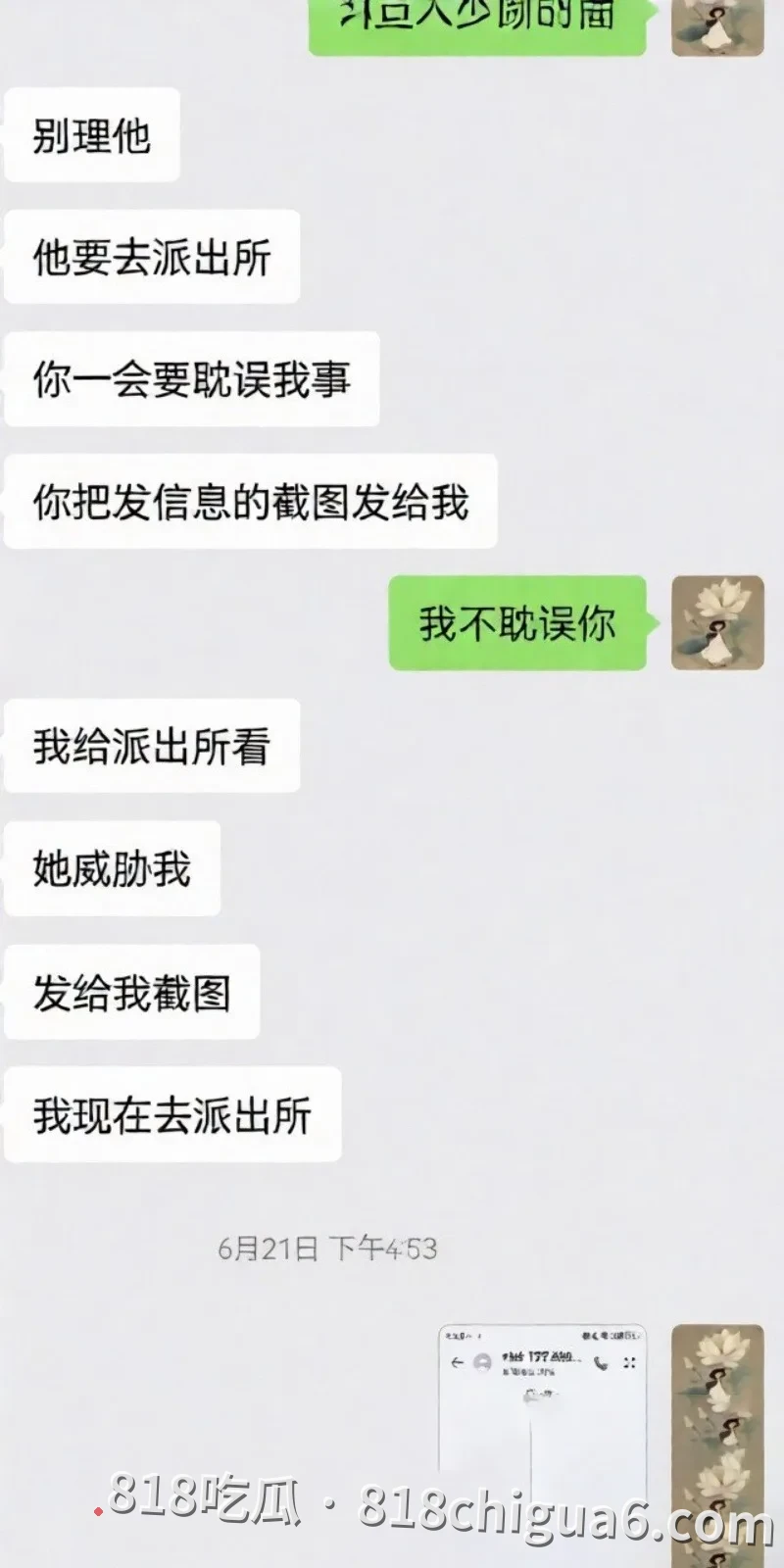 安徽太湖女网红汪欣妍被爆出同时脚踏多条船,原配怒斥其半年内挥霍30万巨款,私密性爱视频在网络上流出引发热议。