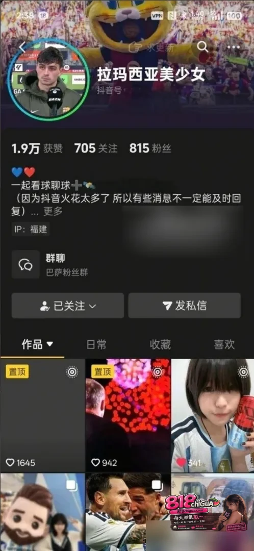 福建梅西女球迷 陈璐 出轨约炮 肥臀撅起任由打桩 美乳蜜穴饥渴蹂躏